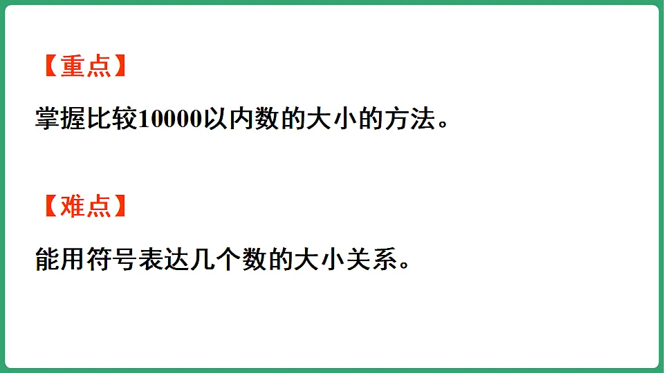 17869598第3页
