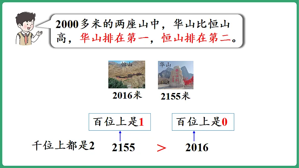 17869598第6页