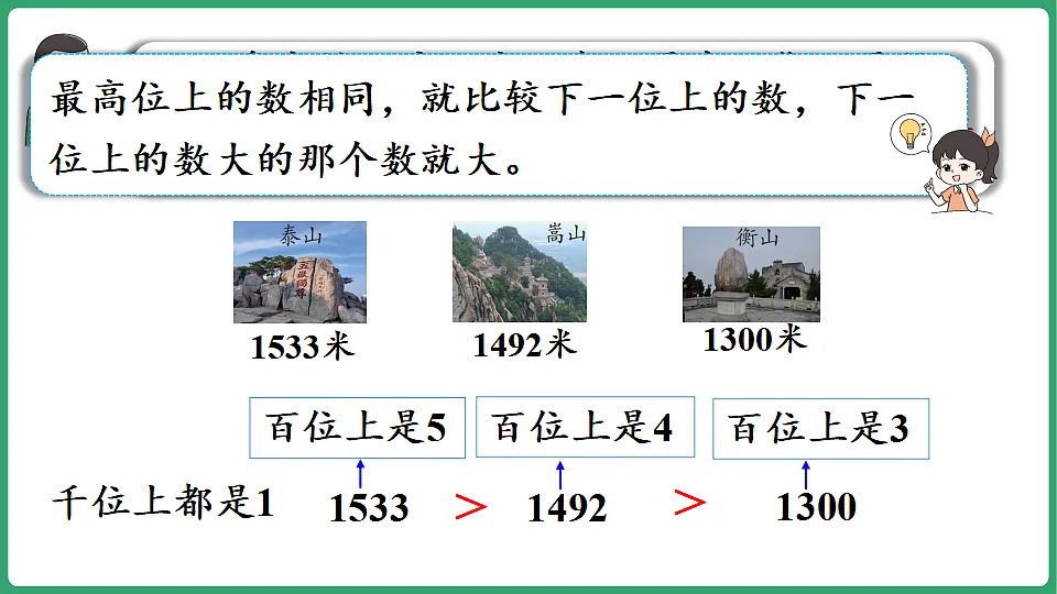 17869598第7页
