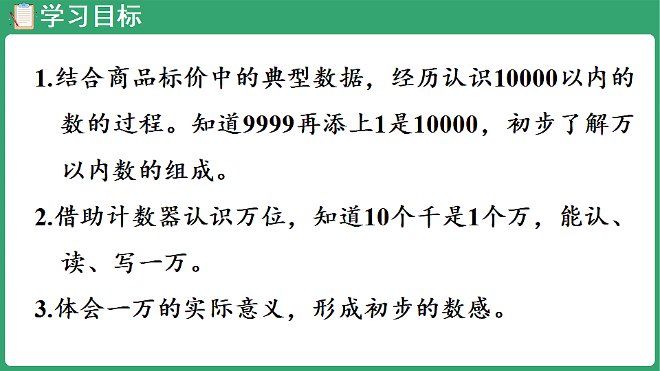 17869600第2页