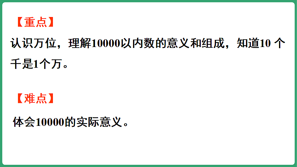 17869600第3页
