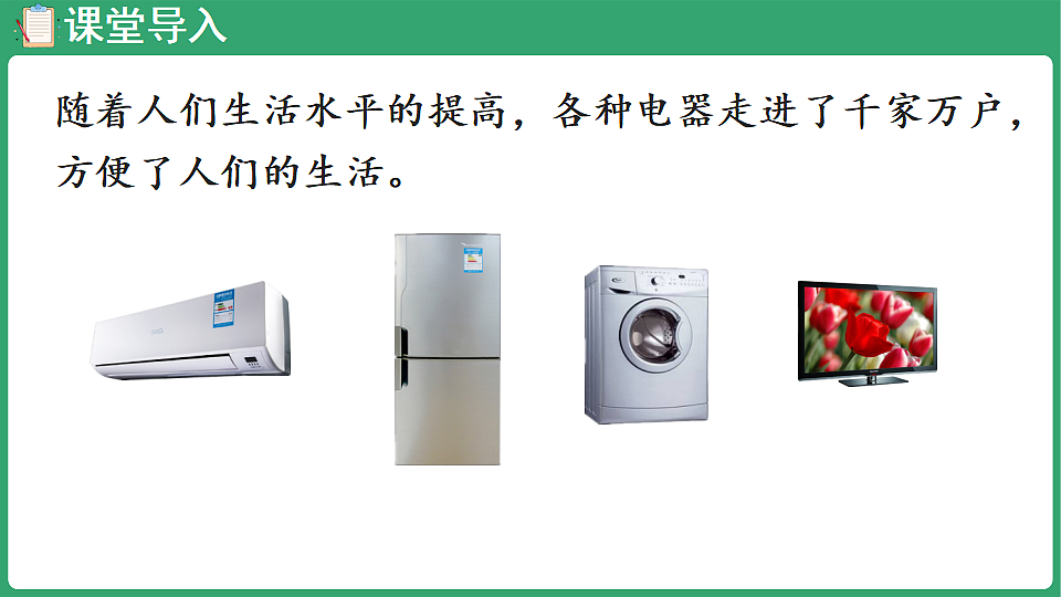 17869600第4页