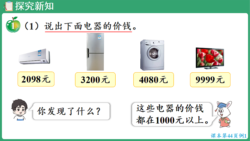 17869600第5页