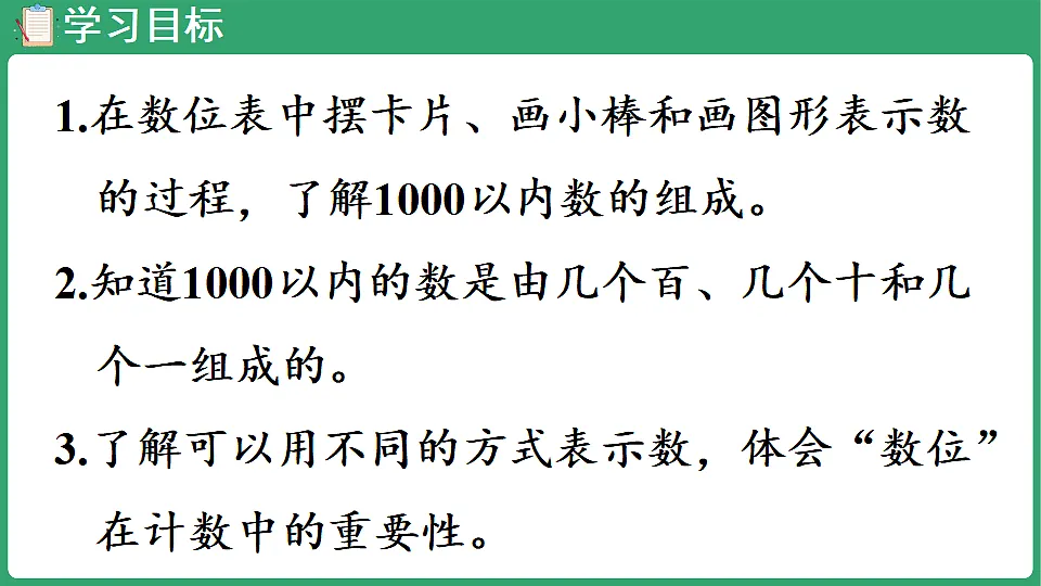 17869603第2页