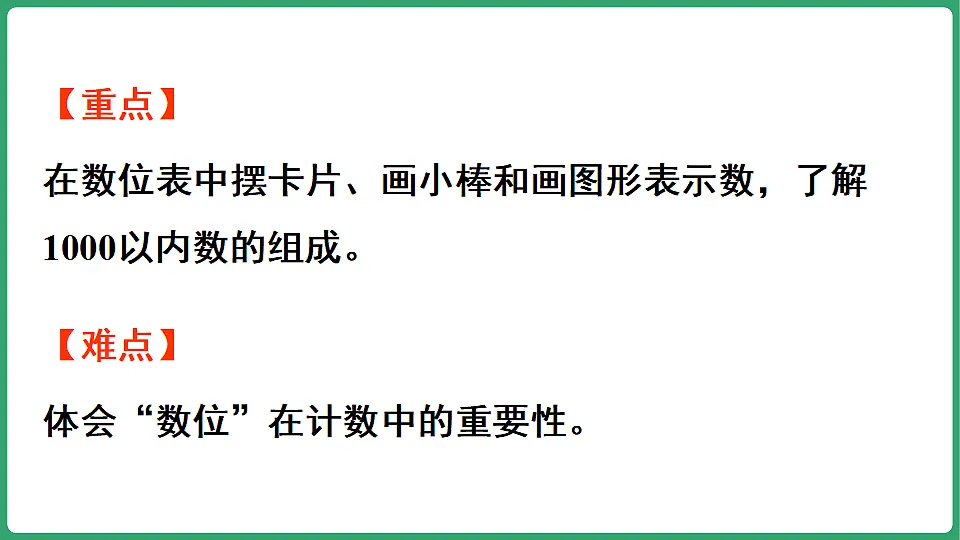 17869603第3页