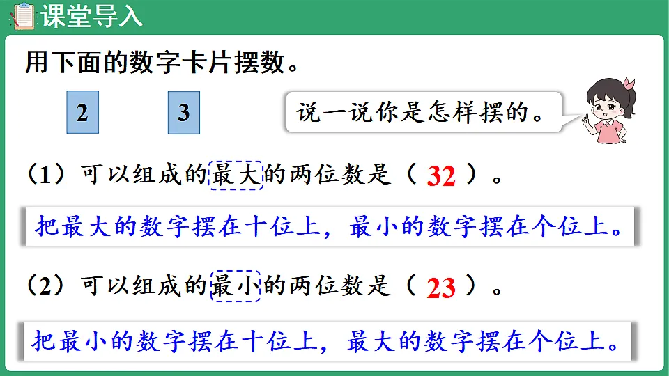 17869603第4页