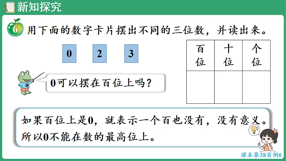 17869603第5页