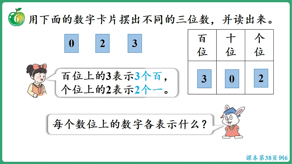 17869603第6页