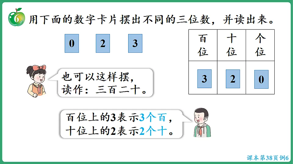 17869603第7页