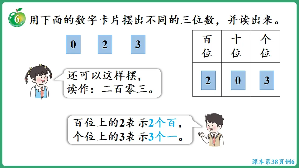 17869603第8页