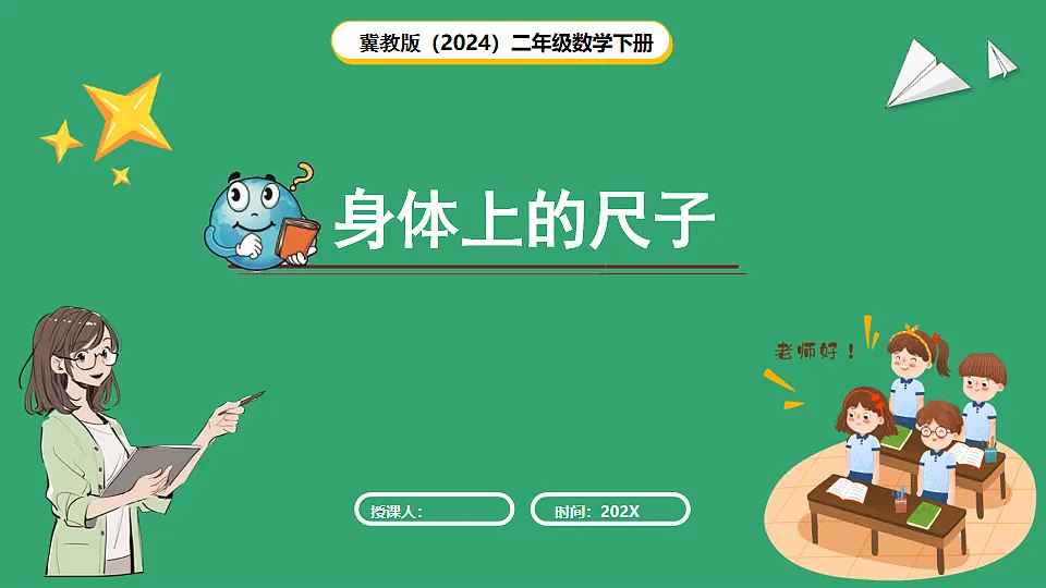 17869609第1页