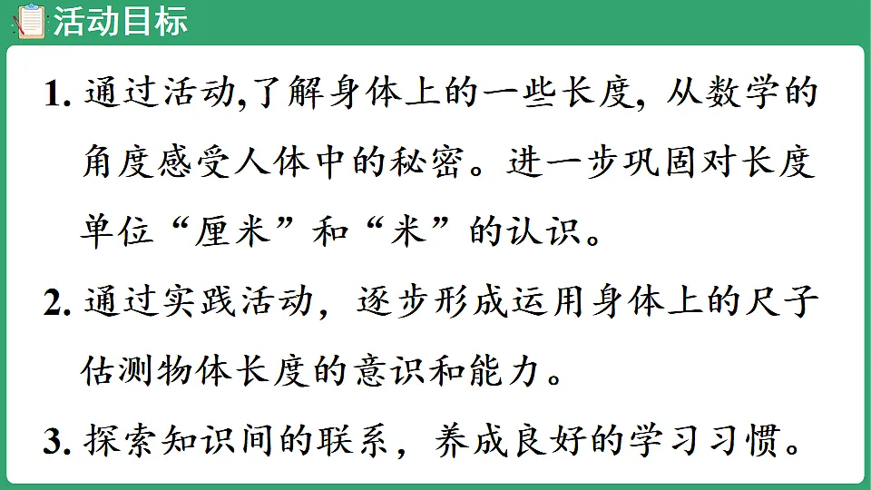 17869609第2页