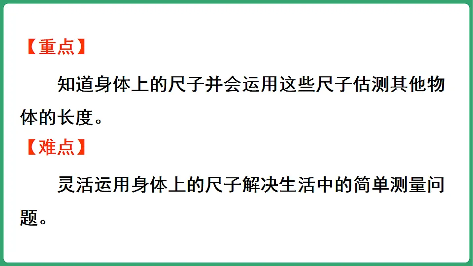 17869609第3页