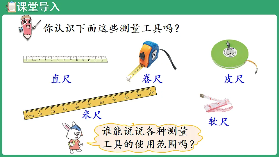 17869609第4页