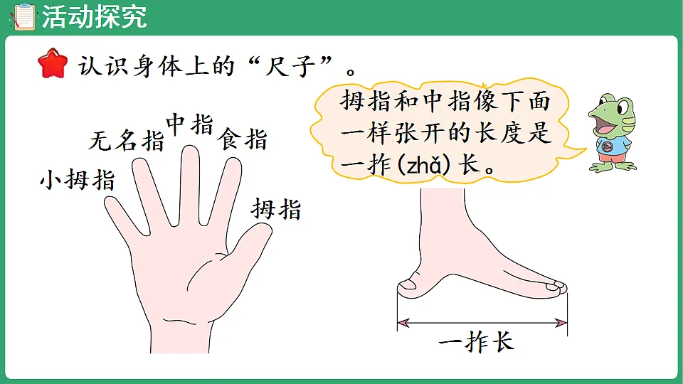 17869609第5页