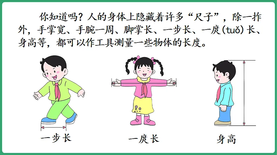 17869609第8页