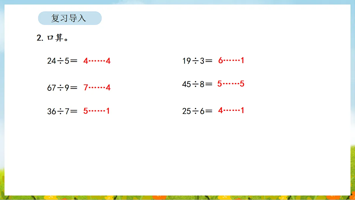 17869749第4页