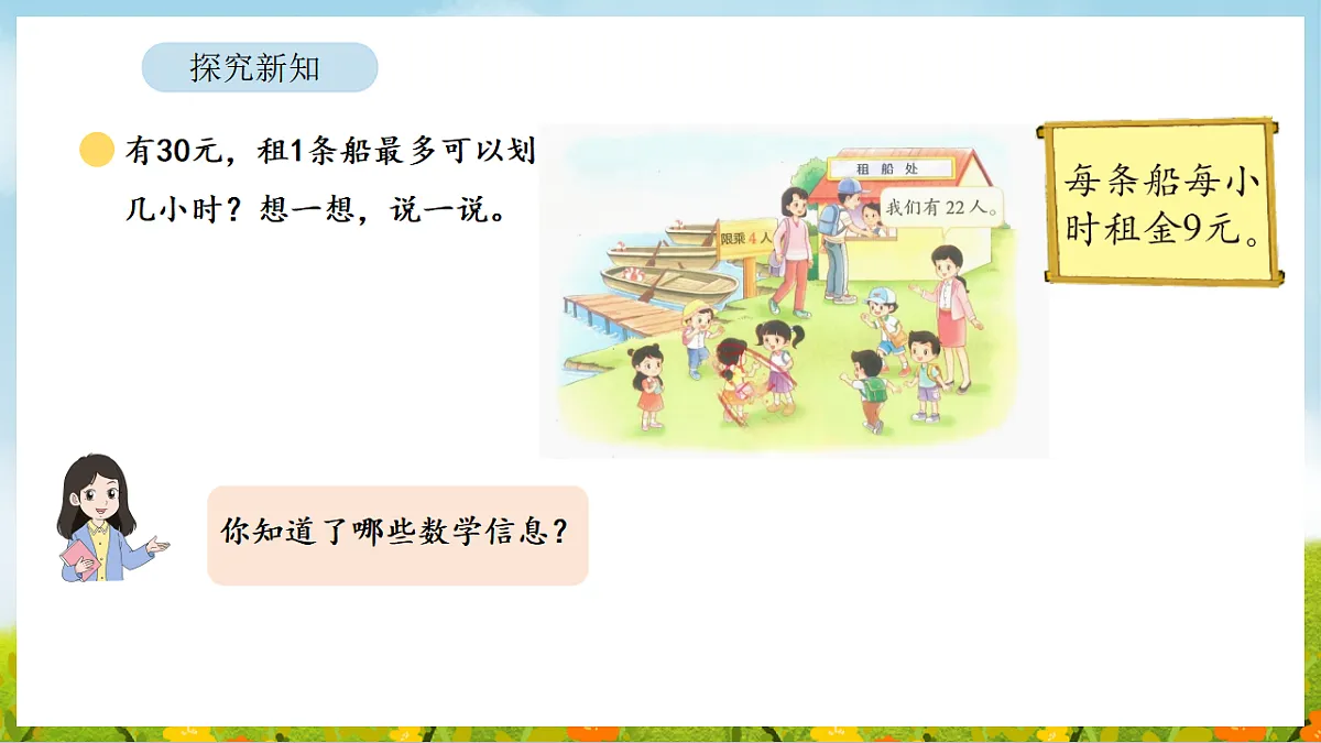 17869749第6页