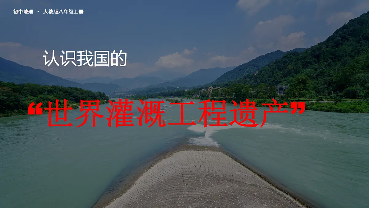 17870959第1页
