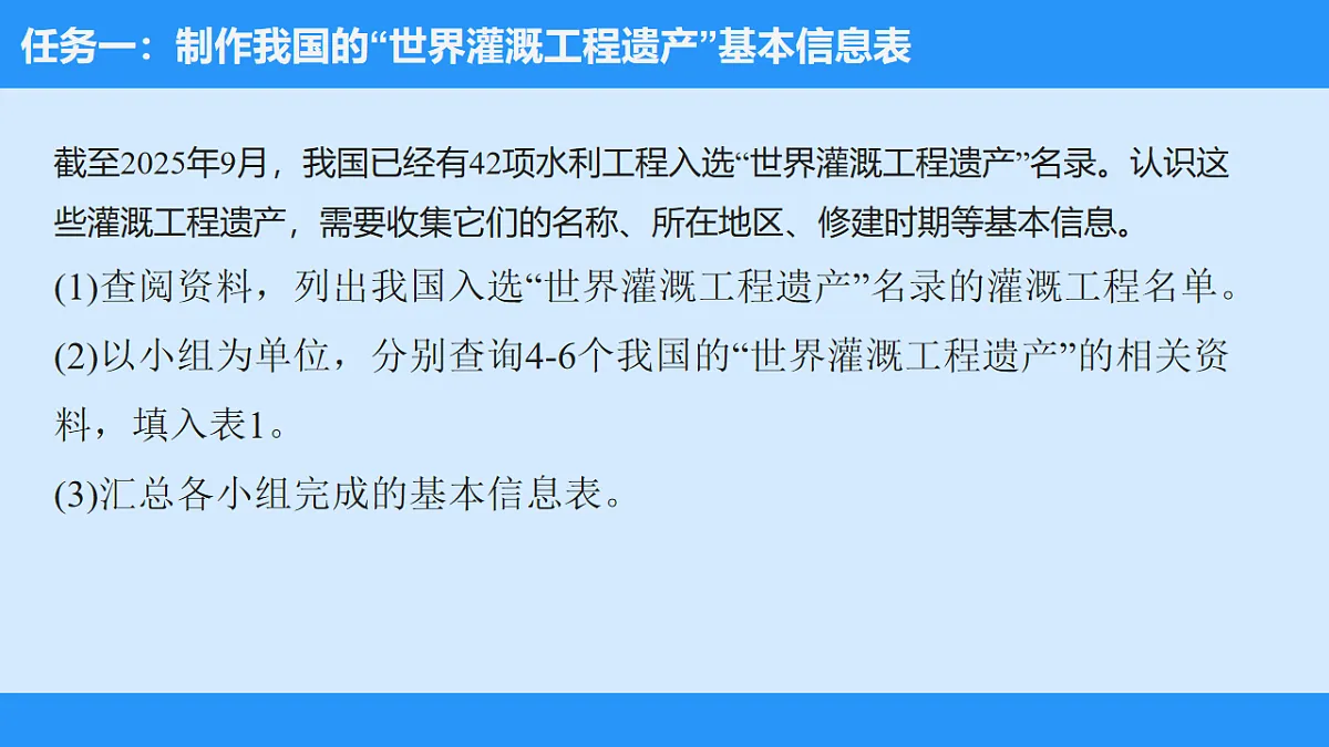 17870959第7页