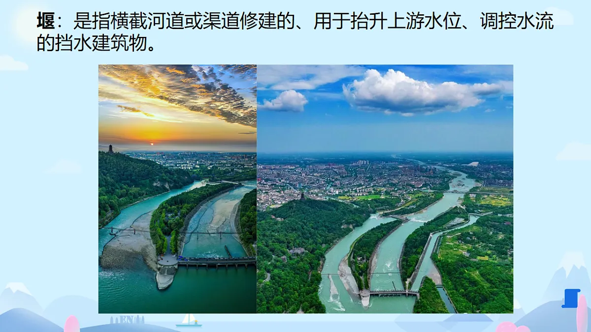 17870960第6页
