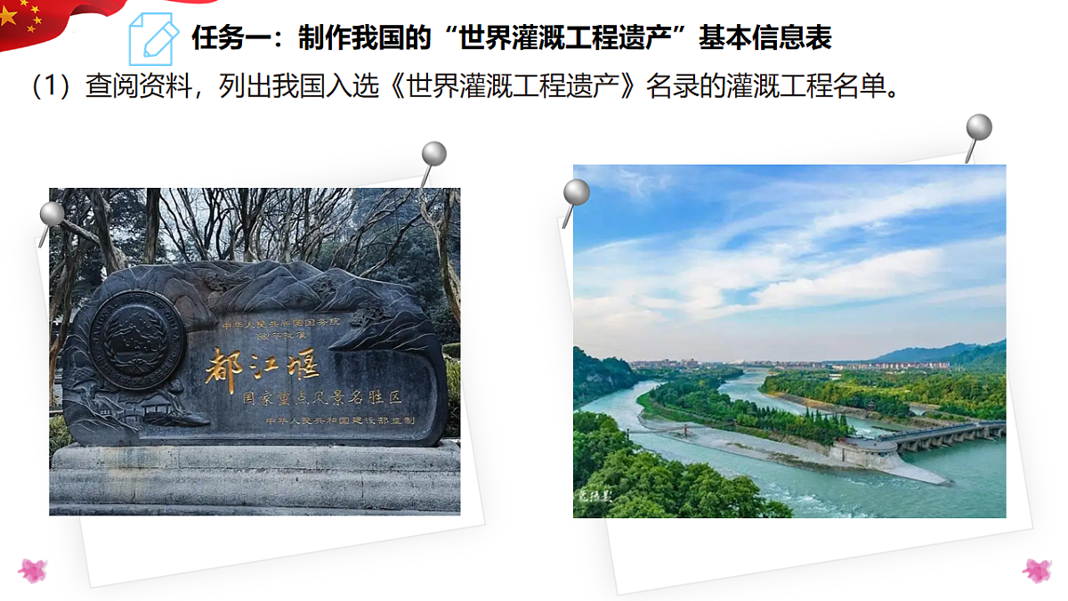 17870962第7页