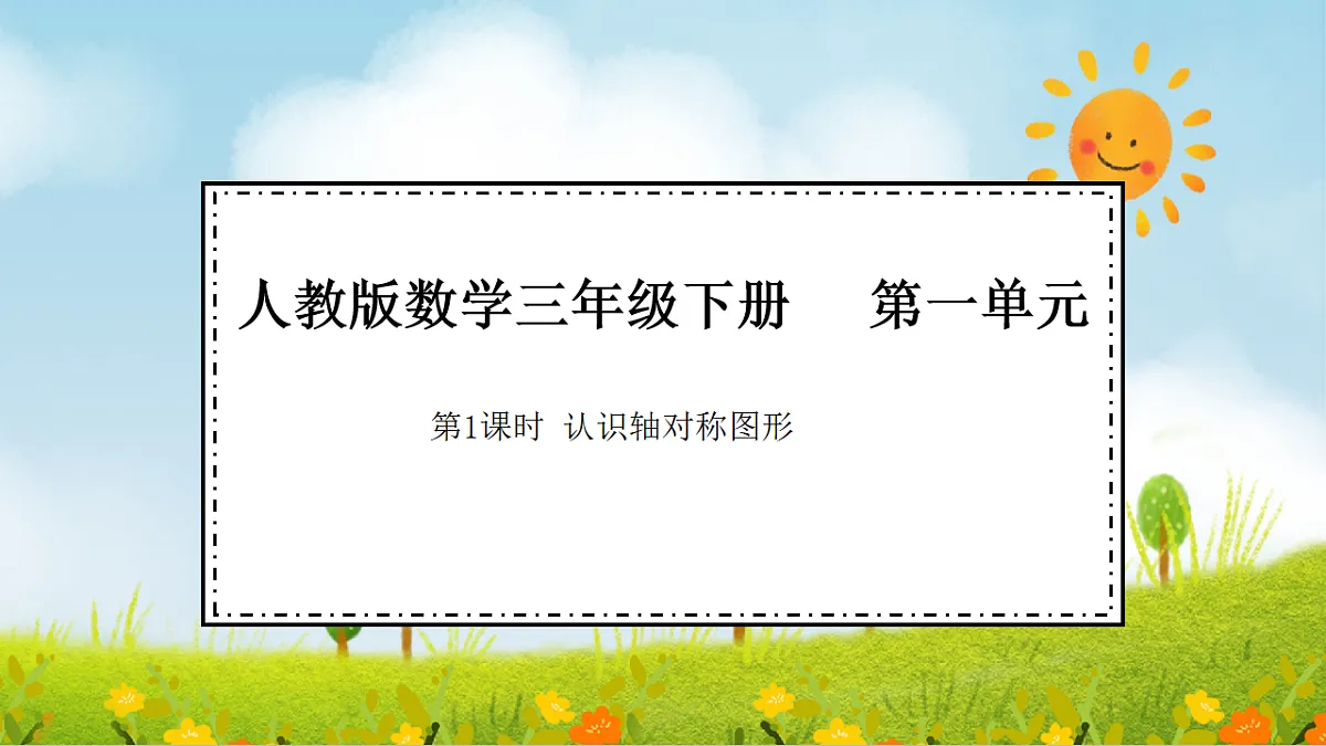 17870989第1页