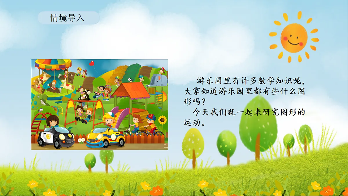 17870989第3页