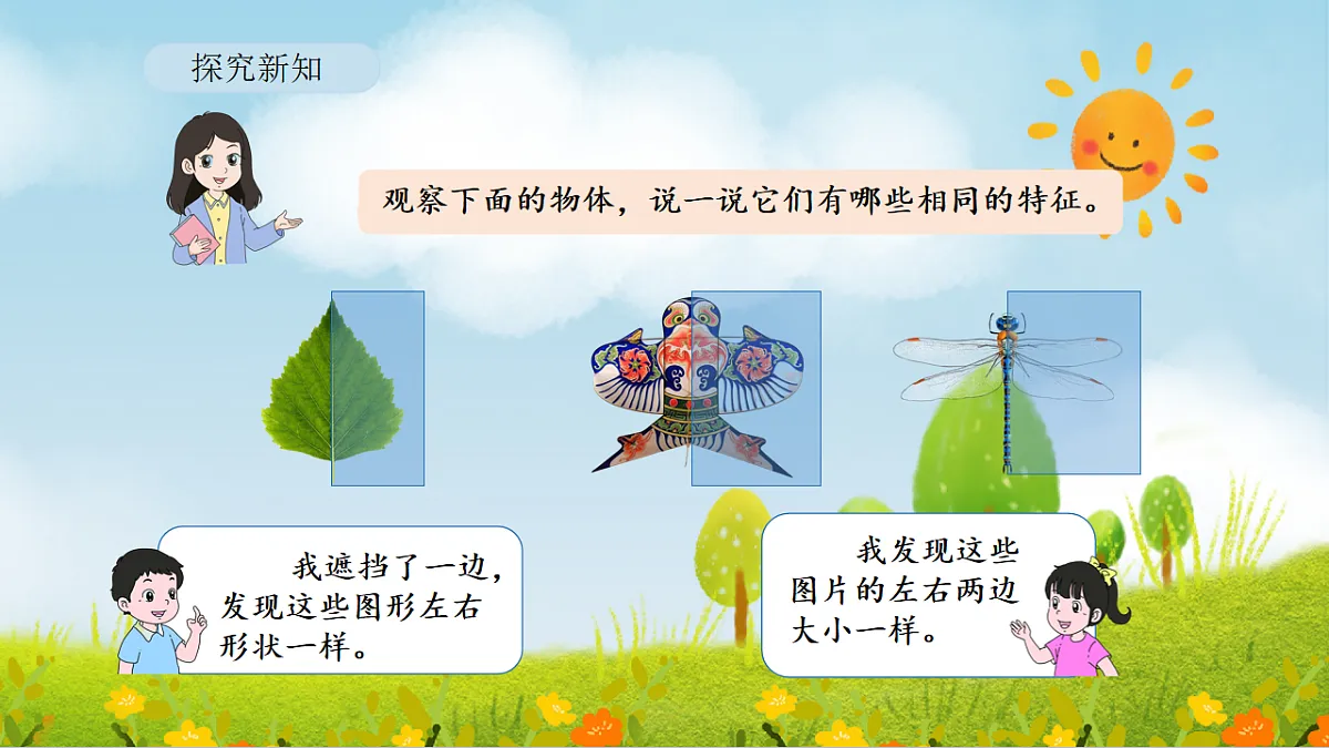 17870989第5页