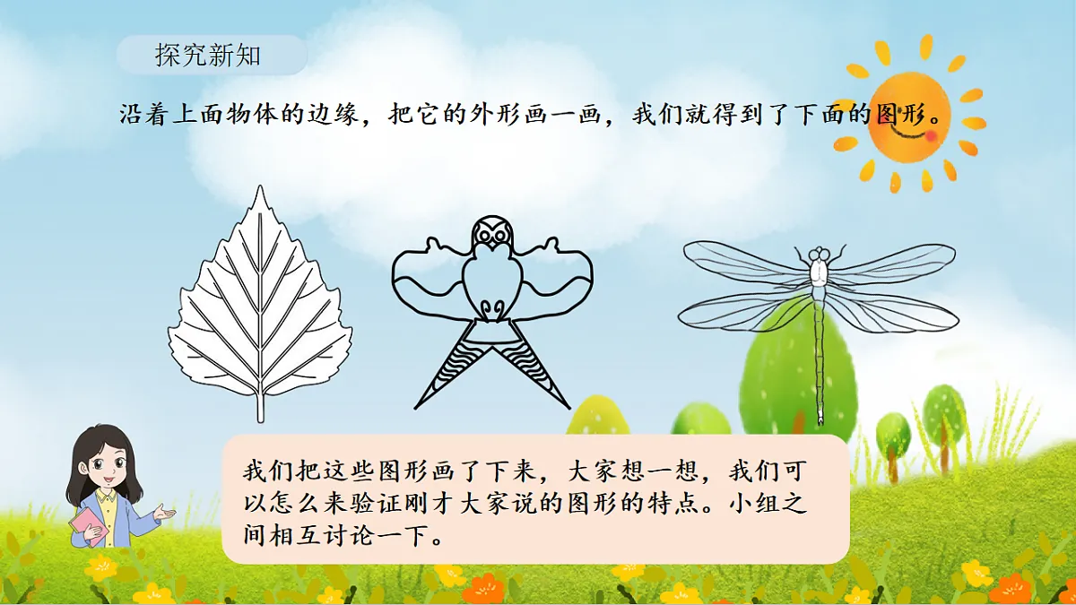 17870989第6页