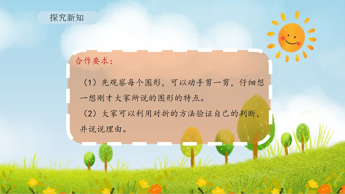 17870989第7页