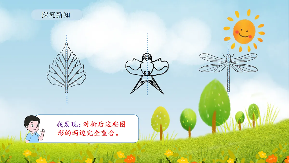 17870989第8页