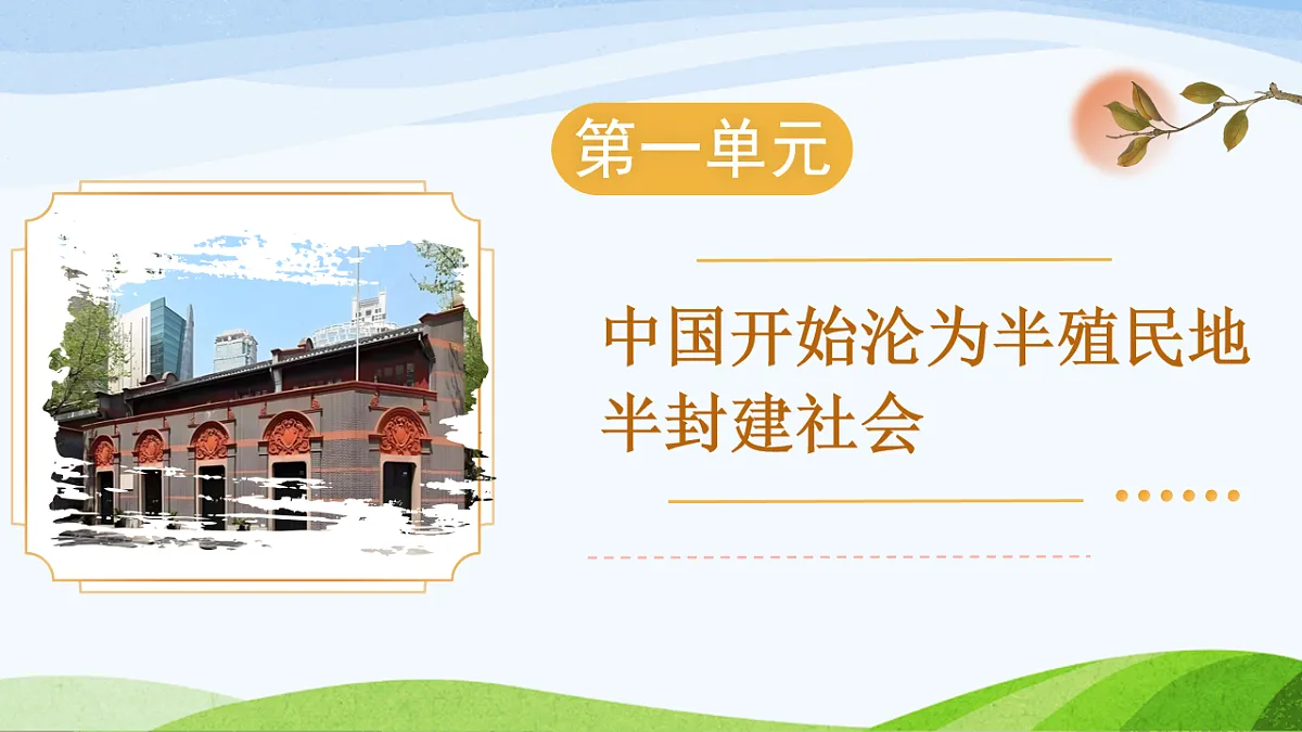 17870992第2页