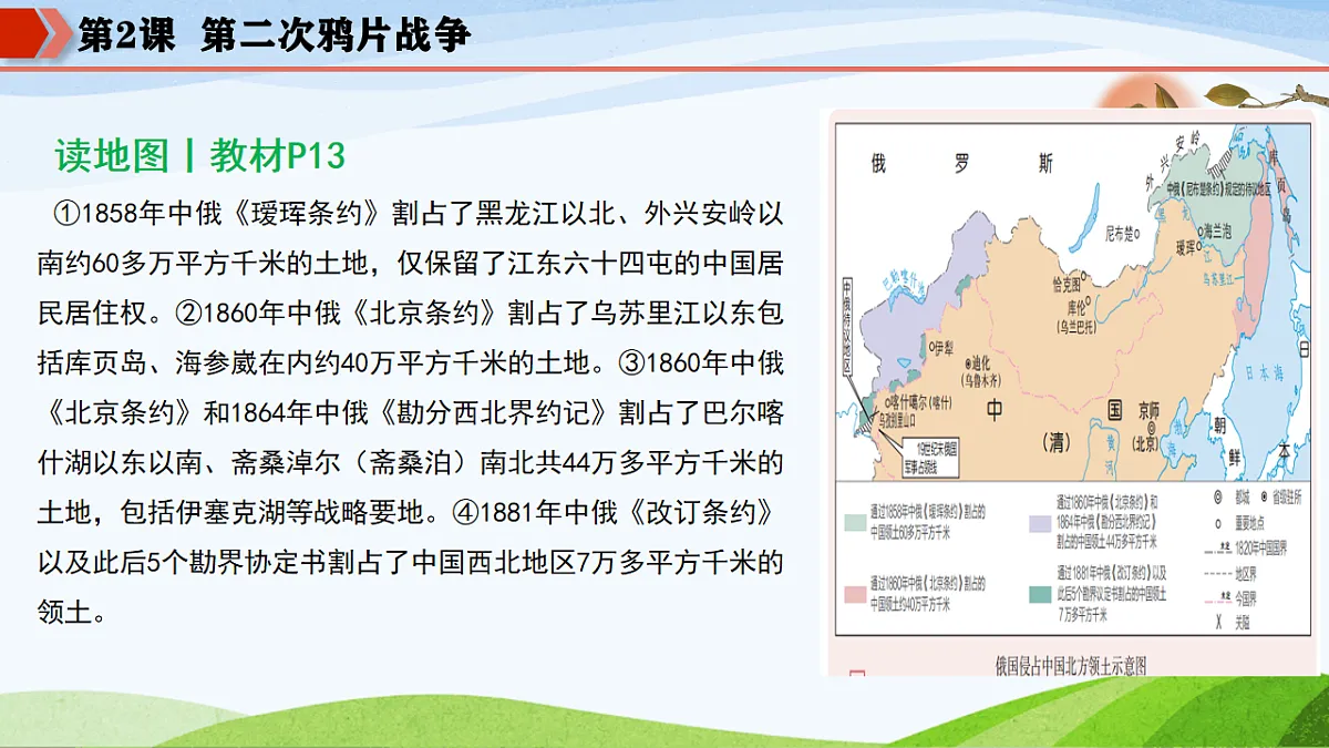17870992第6页