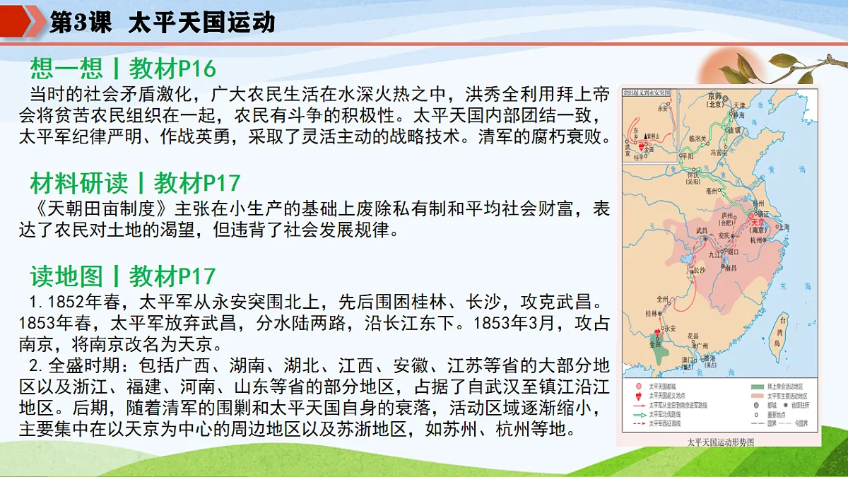 17870992第7页