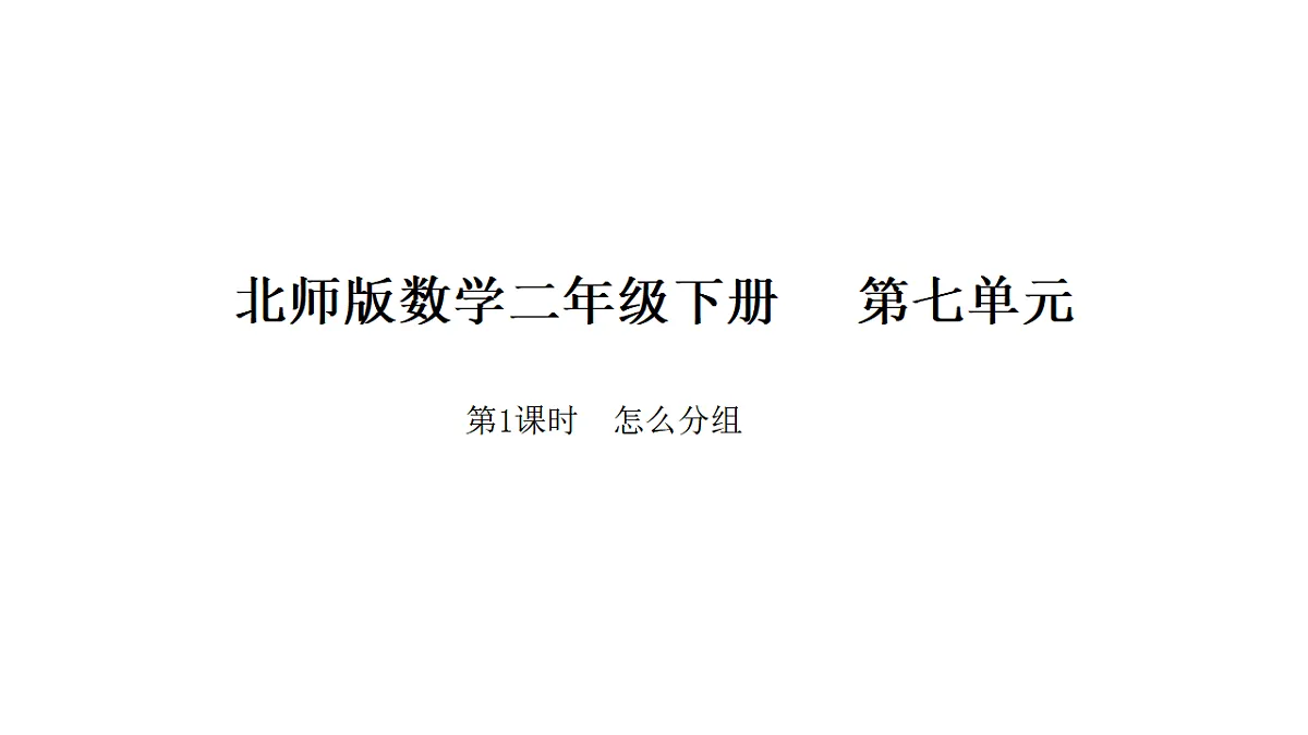 17871014第1页