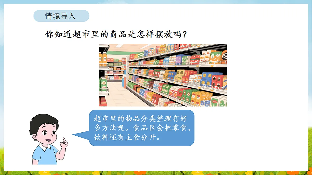 17871014第2页