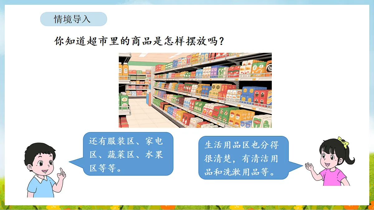 17871014第3页