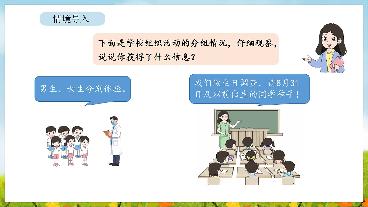 17871014第4页