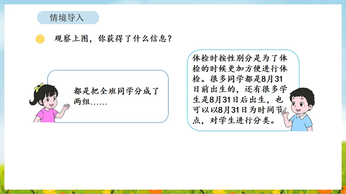 17871014第5页