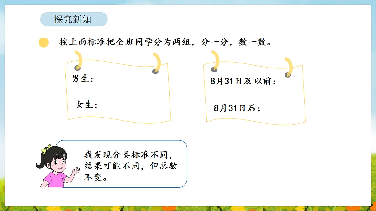 17871014第6页