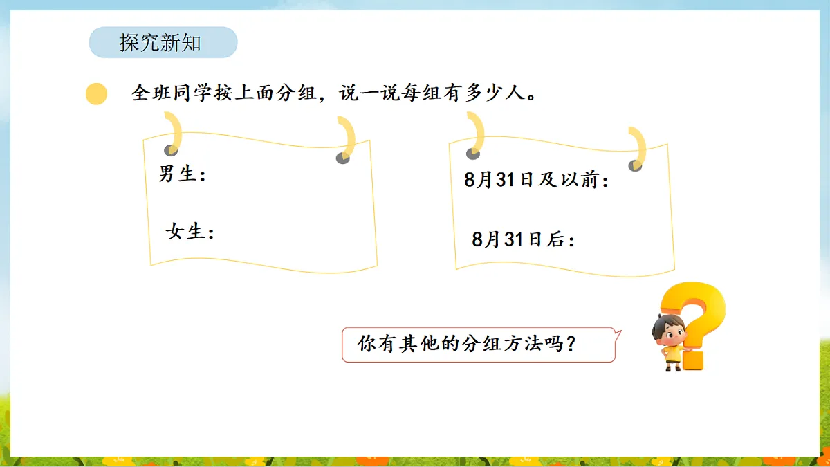 17871014第7页