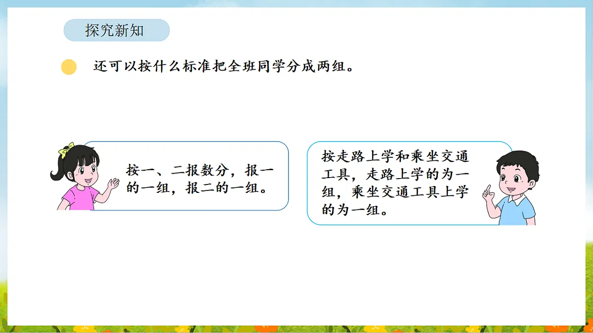 17871014第8页