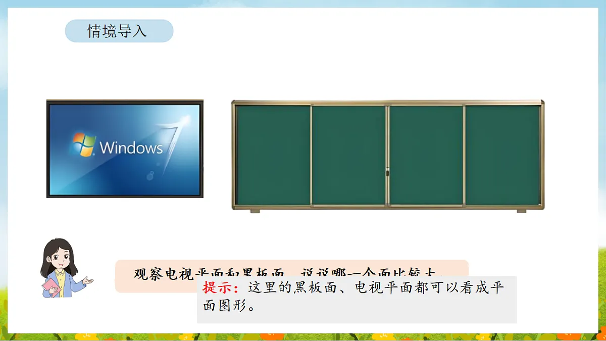 17871015第3页