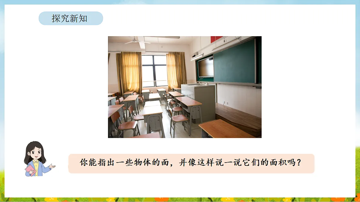 17871015第5页