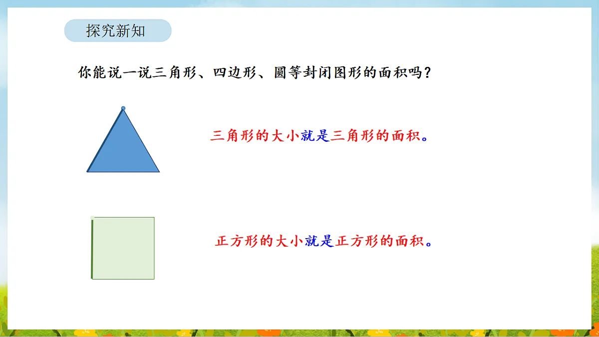 17871015第6页