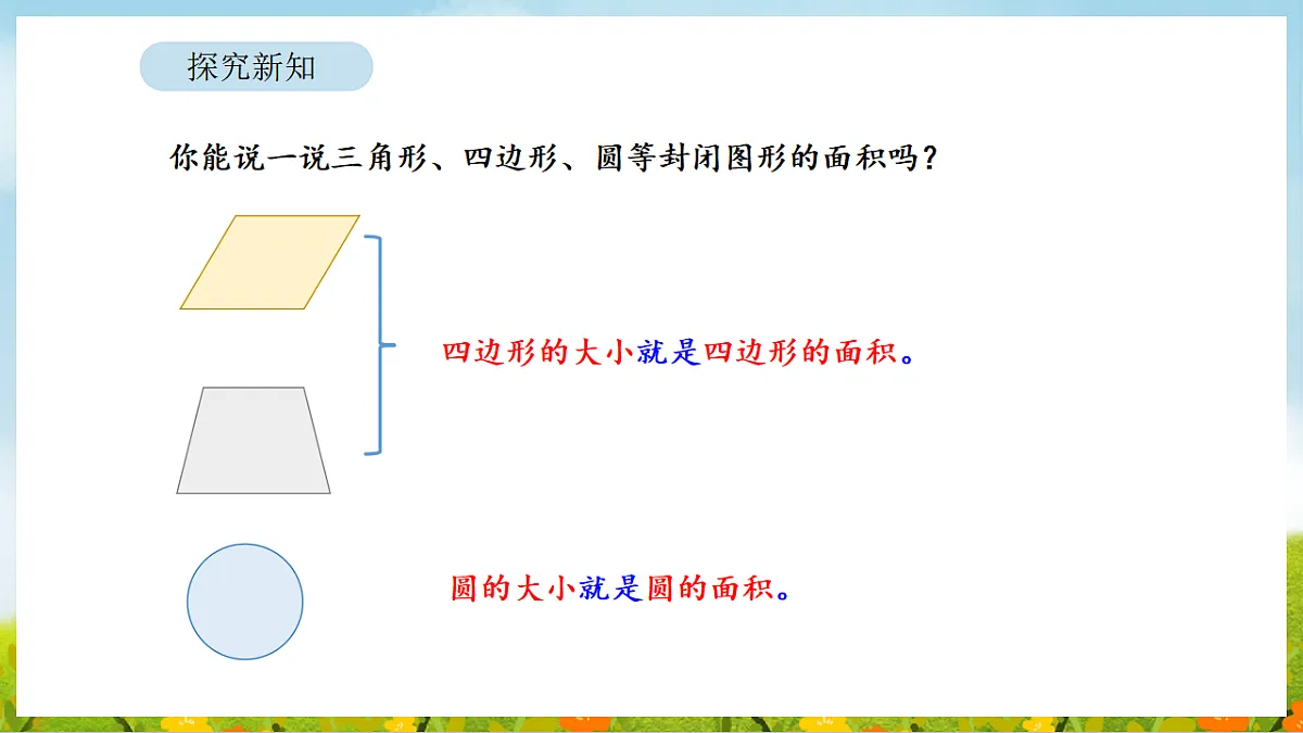 17871015第7页