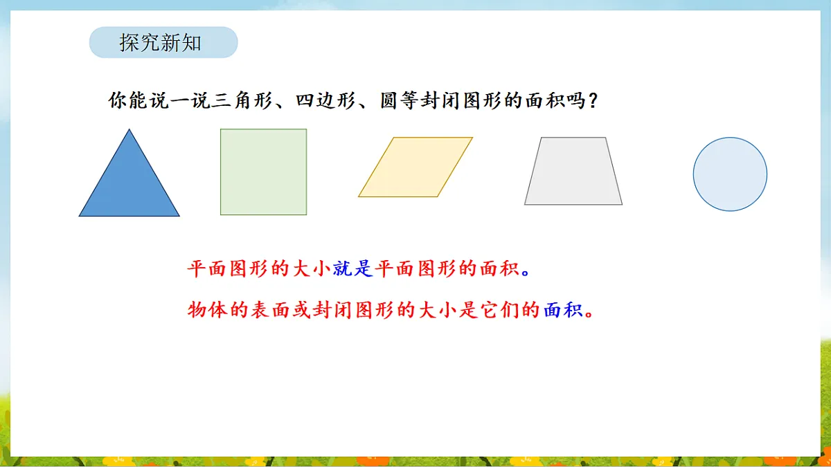 17871015第8页