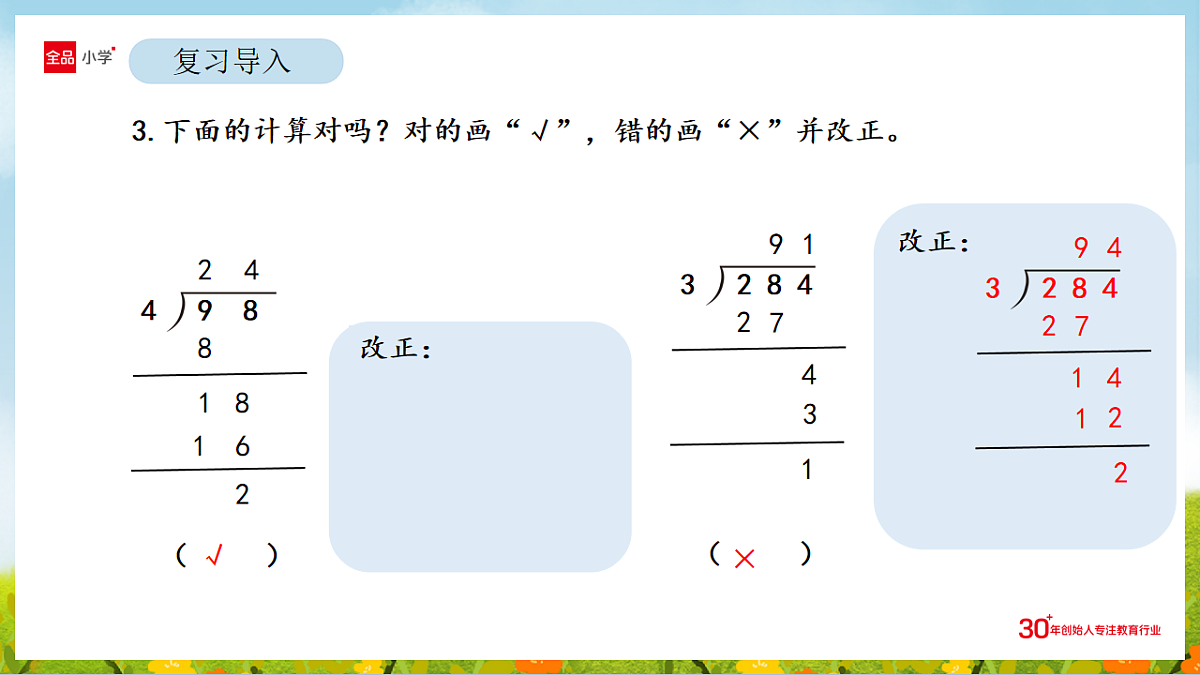 17871079第5页