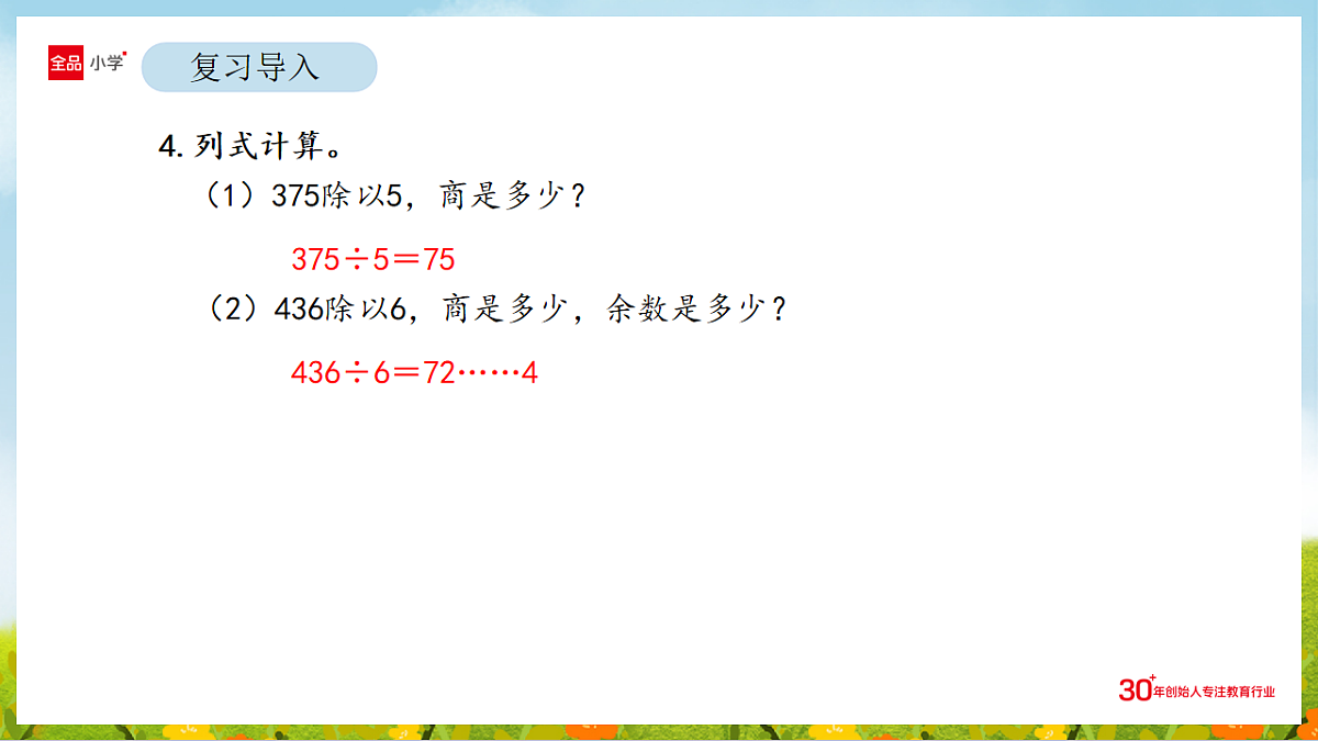 17871079第6页